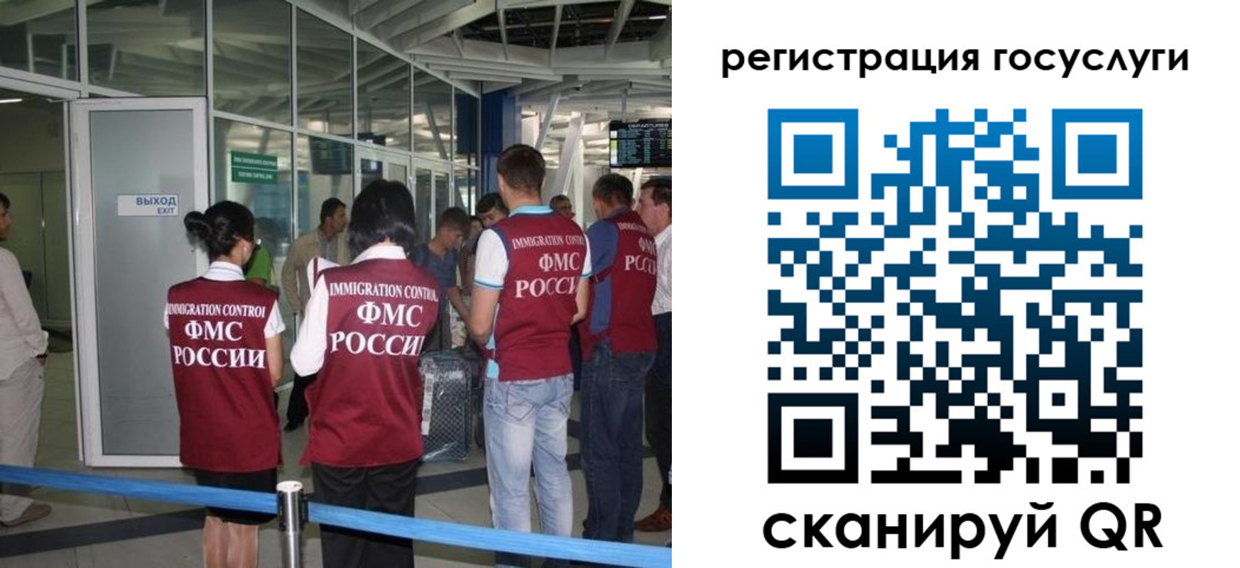 регистрация в Санкт-Петербурге