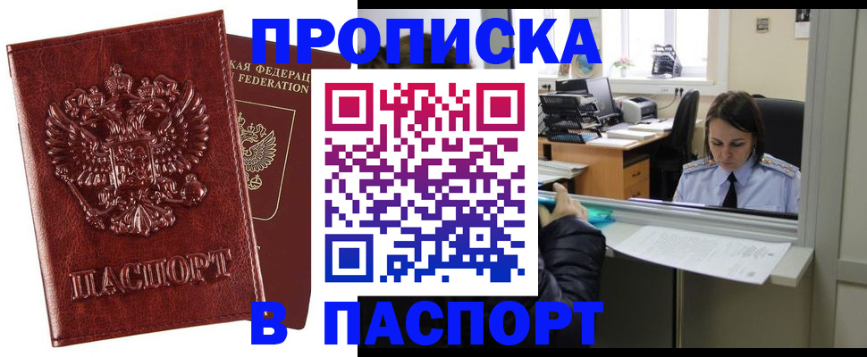 регистрация для дет. сада в Санкт-Петербурге